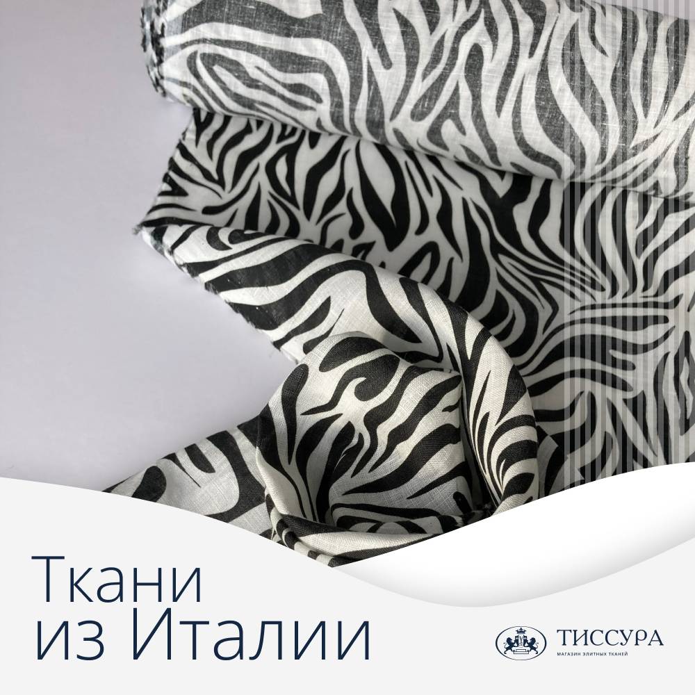 Логотип ''Ткани из италии'' Логотип ''Ткани из италии''
