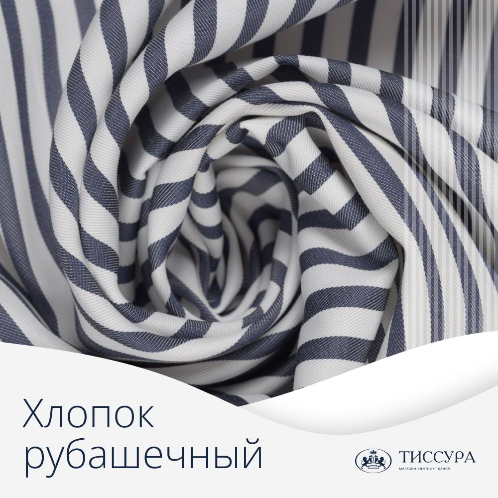 Логотип ''Хлопок рубашечный купить'' Логотип ''Хлопок рубашечный купить''