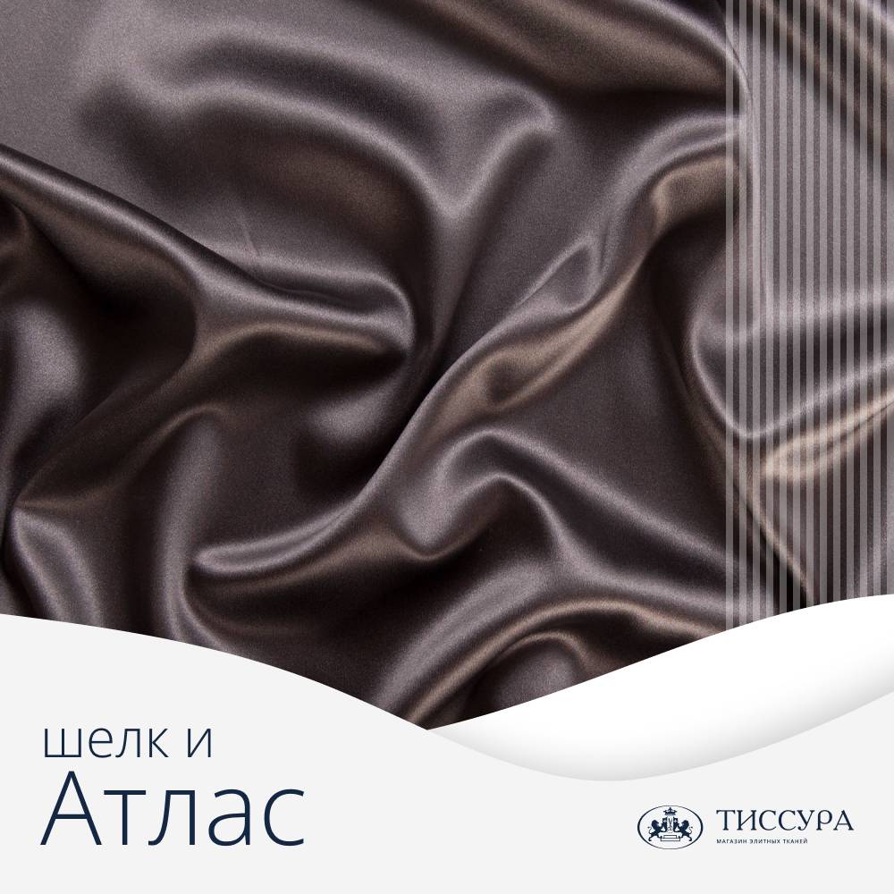 Логотип ''Шелк и атлас'' Логотип ''Шелк и атлас''