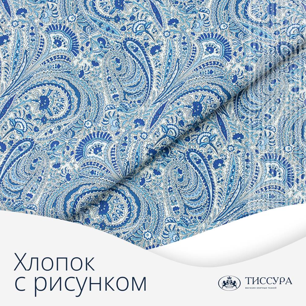 Логотип ''Хлопок с рисунком'' Логотип ''Хлопок с рисунком''