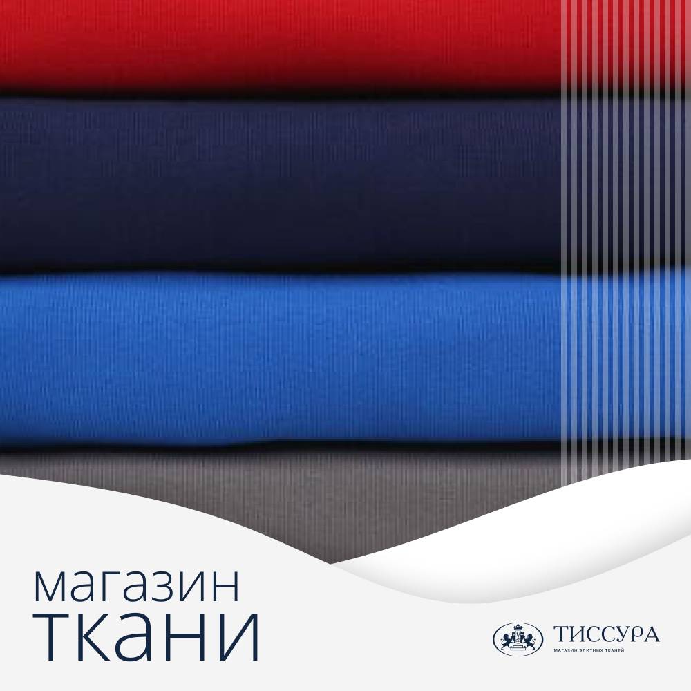 Логотип ''Магазин тканей в Екатеринбурге: адреса'' Логотип ''Магазин тканей в Екатеринбурге: адреса''