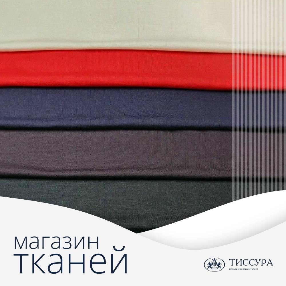 Логотип ''Магазин тканей в челябинске адреса'' Логотип ''Магазин тканей в челябинске адреса''