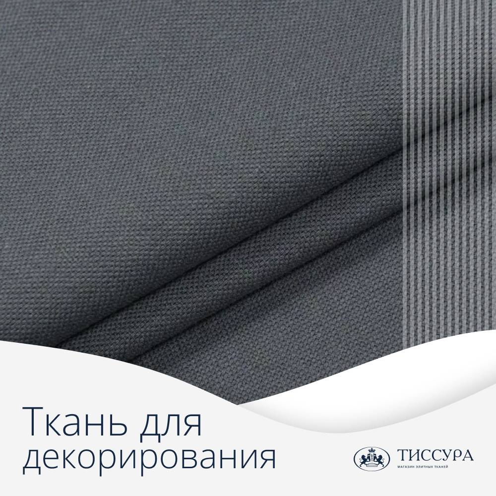 Логотип ''Ткань для декорирования'' Логотип ''Ткань для декорирования''