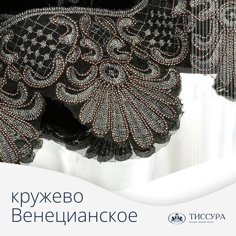Логотип ''Венецианское кружево''