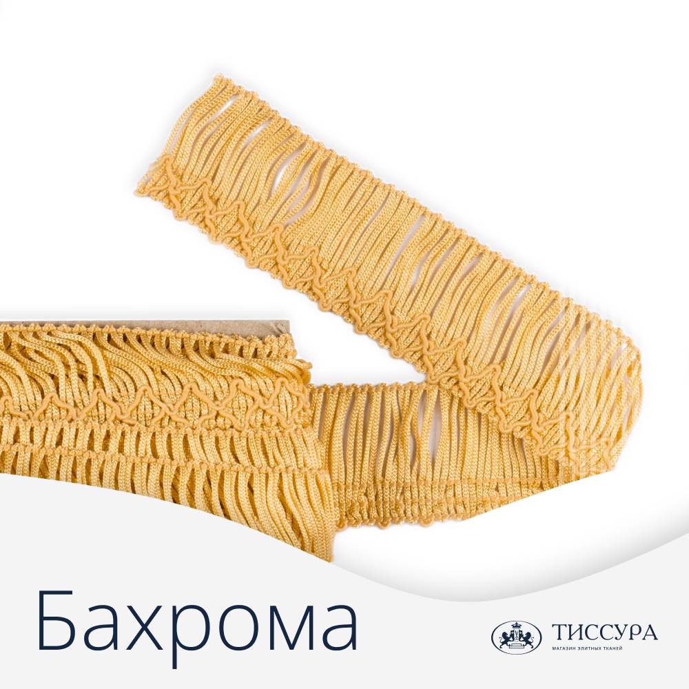 Логотип ''Бахрома длинная купить'' Логотип ''Бахрома длинная купить''