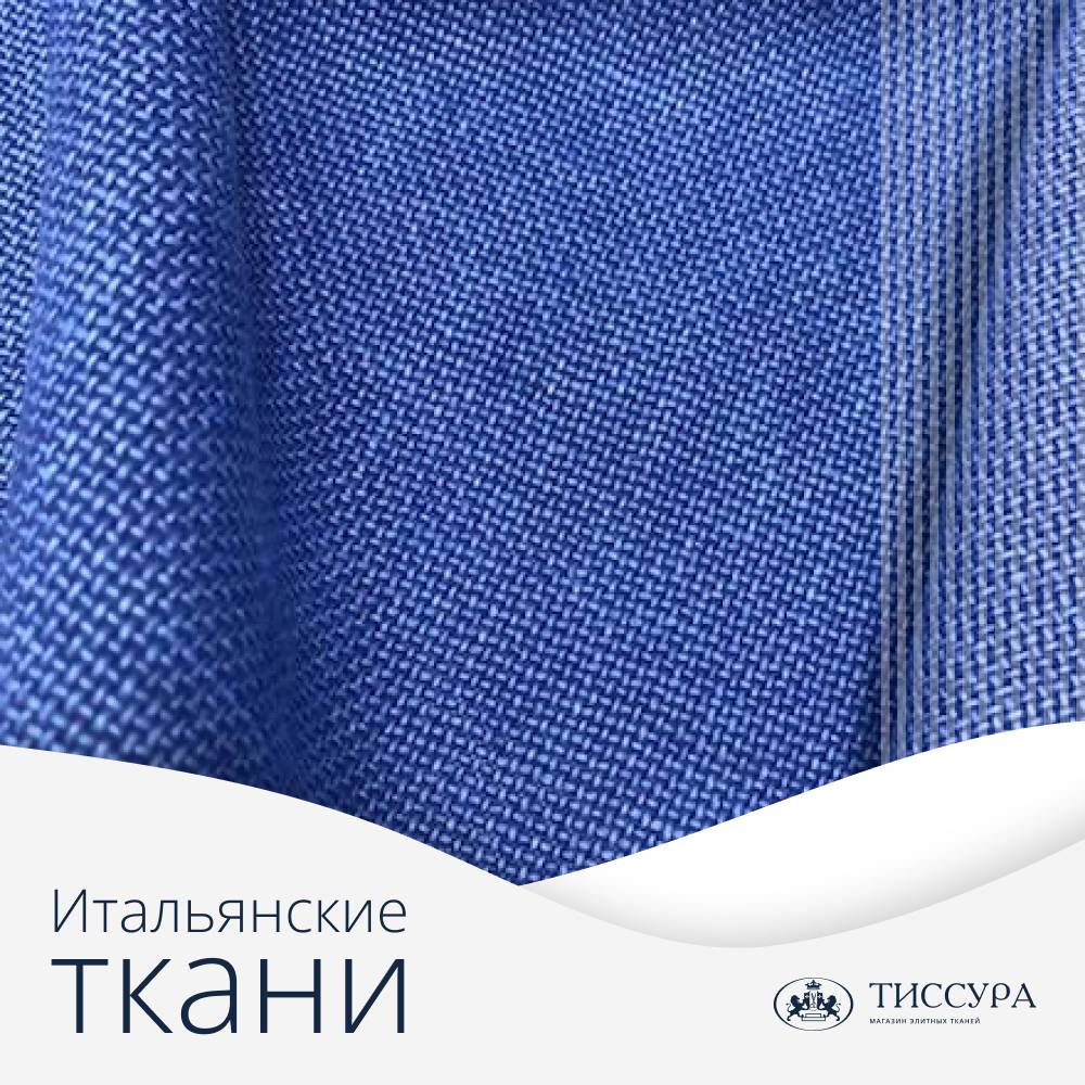 Логотип ''Итальянские ткани в северной столице'' Логотип ''Итальянские ткани в северной столице''