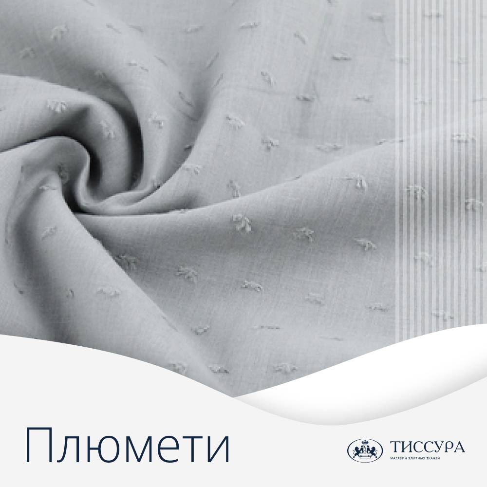 Логотип ''Плюмети ткань'' Логотип ''Плюмети ткань''