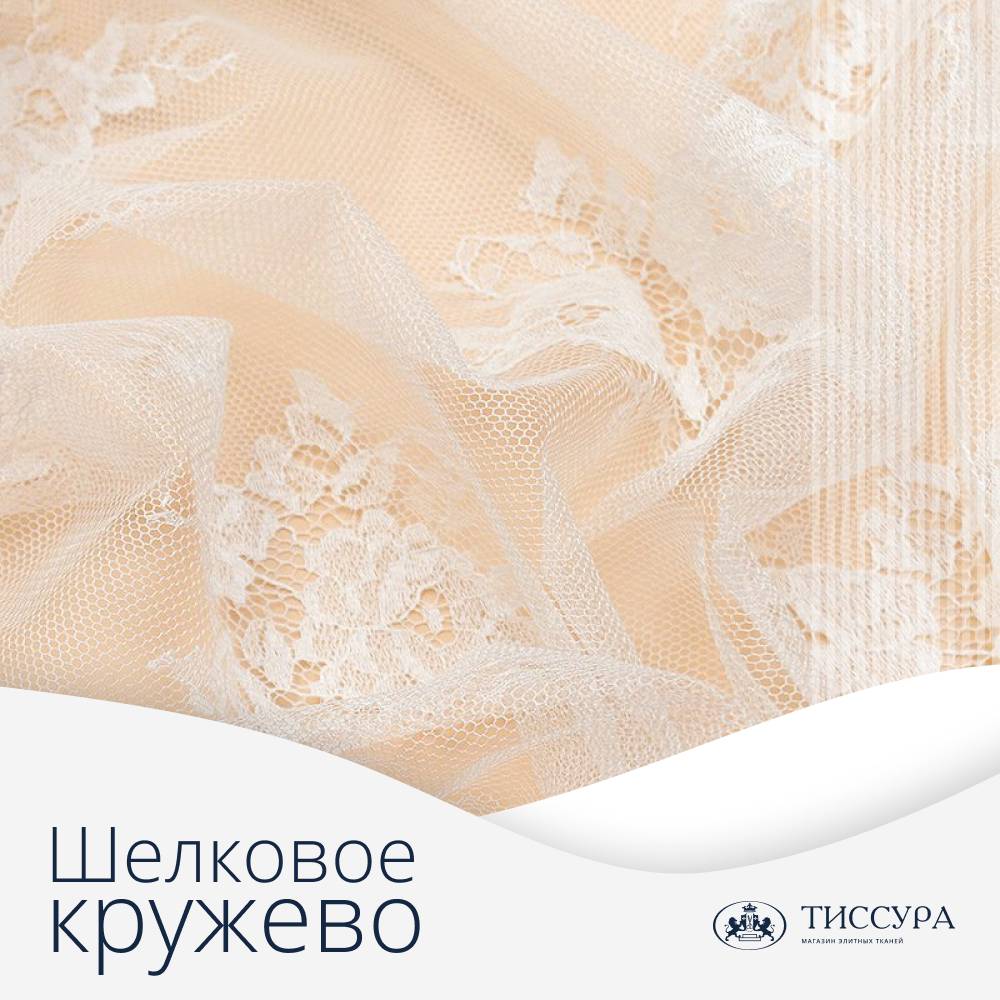 Логотип ''Шелковое кружево купить'' Логотип ''Шелковое кружево купить''