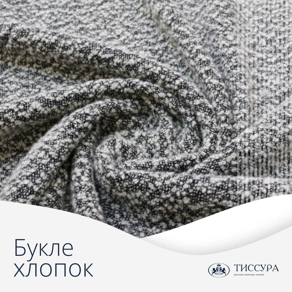 Логотип ''Букле хлопок купить'' Логотип ''Букле хлопок купить''