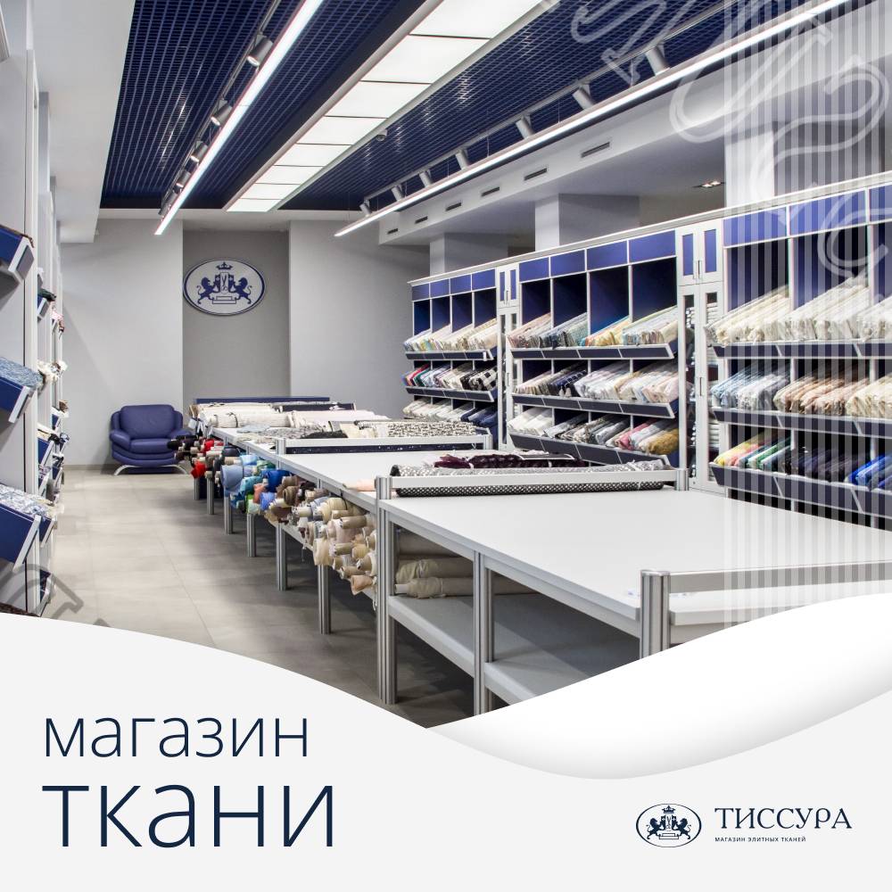 Логотип ''Магазин ткани в новопеределкино'' Логотип ''Магазин ткани в новопеределкино''
