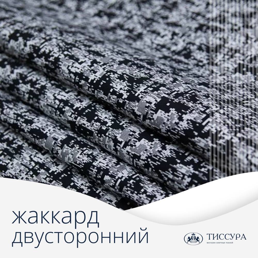 Логотип ''Двусторонний жаккард'' Логотип ''Двусторонний жаккард''