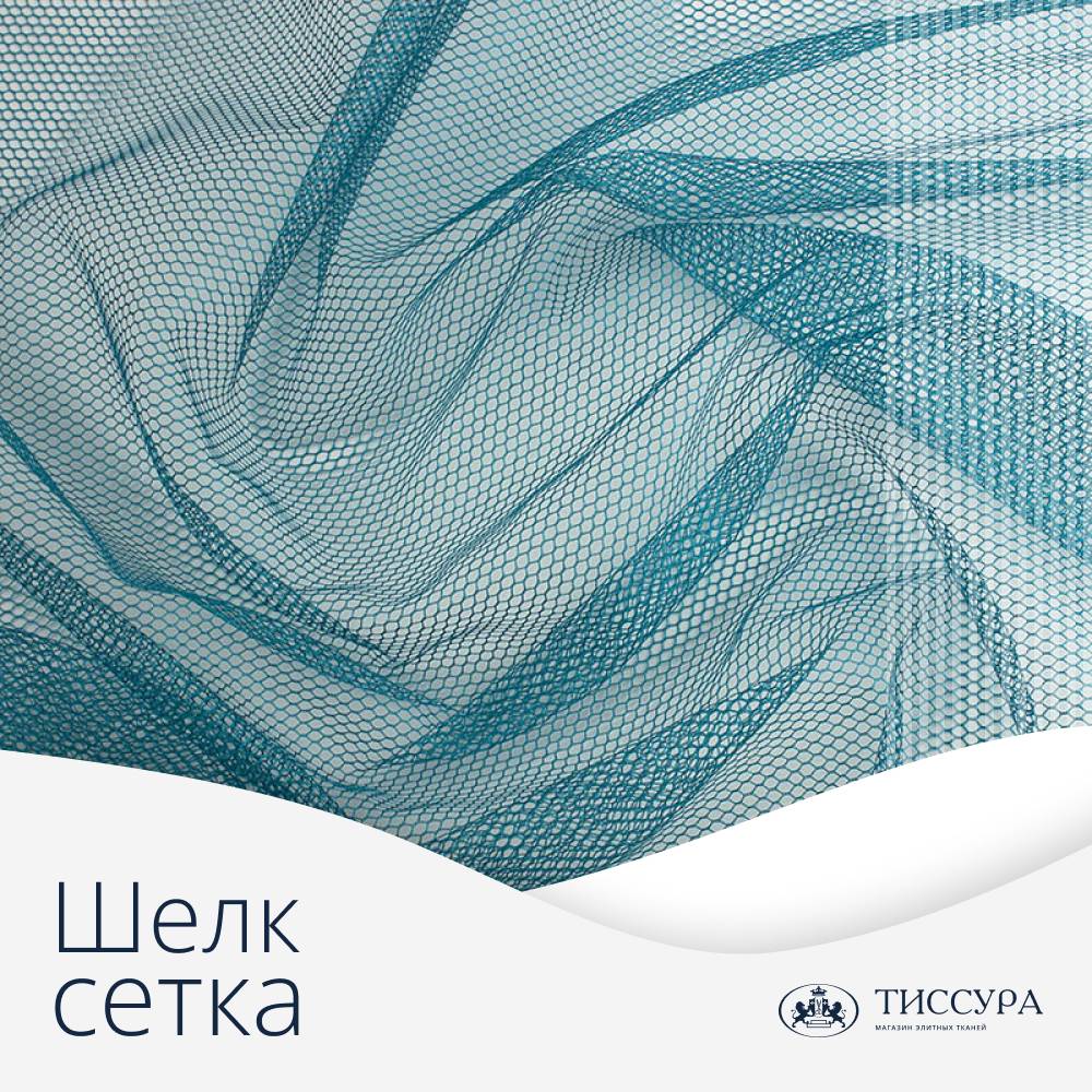 Логотип ''Сетка шелк'' Логотип ''Сетка шелк''