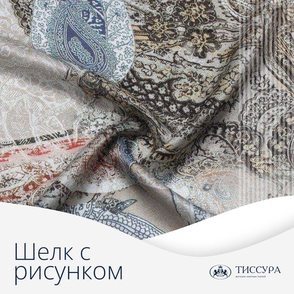 Логотип ''Шелк с рисунком''