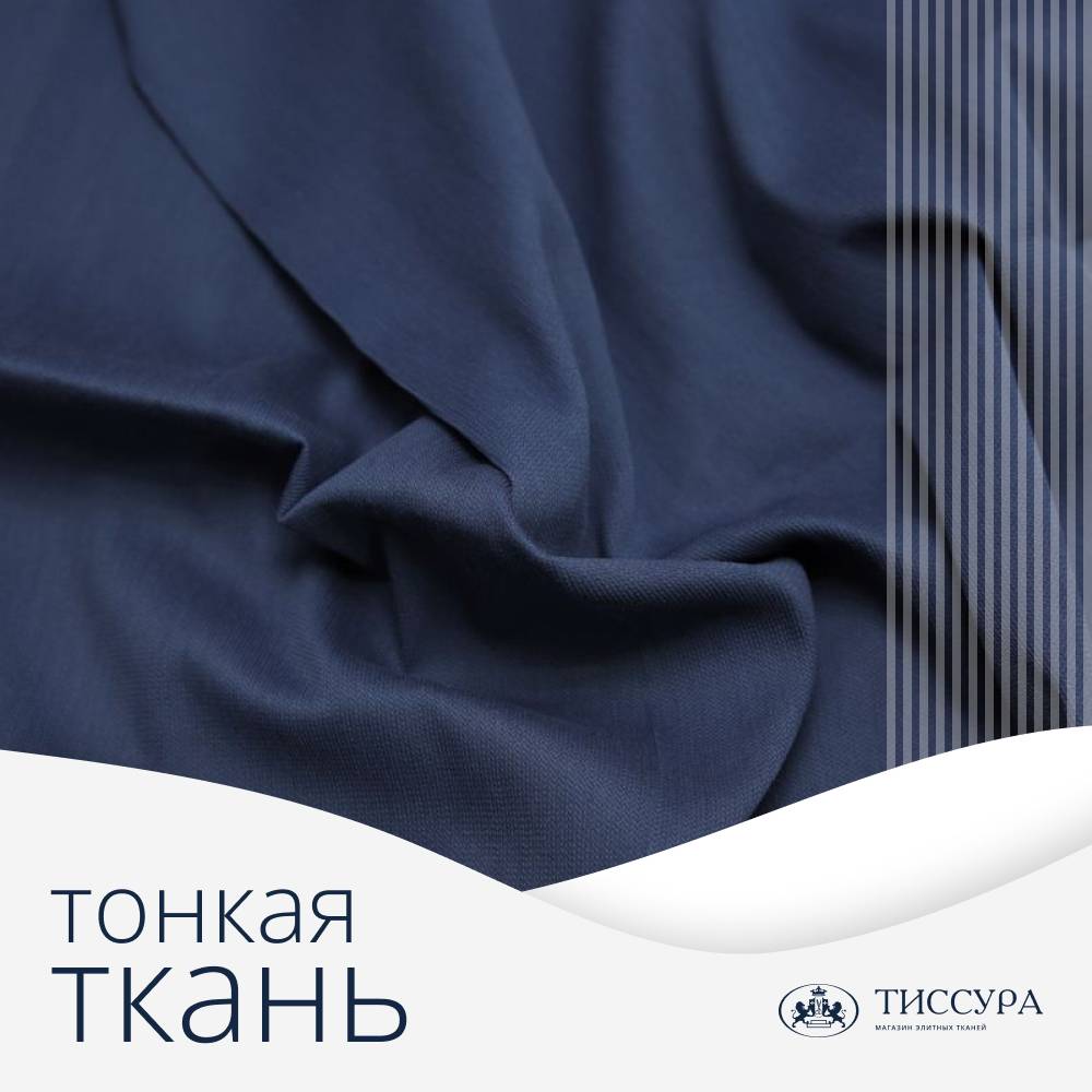 Логотип ''Тонкая ткань'' Логотип ''Тонкая ткань''