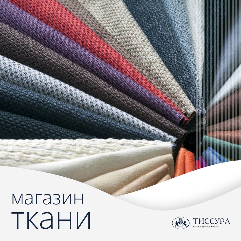 Логотип ''Магазин ткани медведково'' Логотип ''Магазин ткани медведково''
