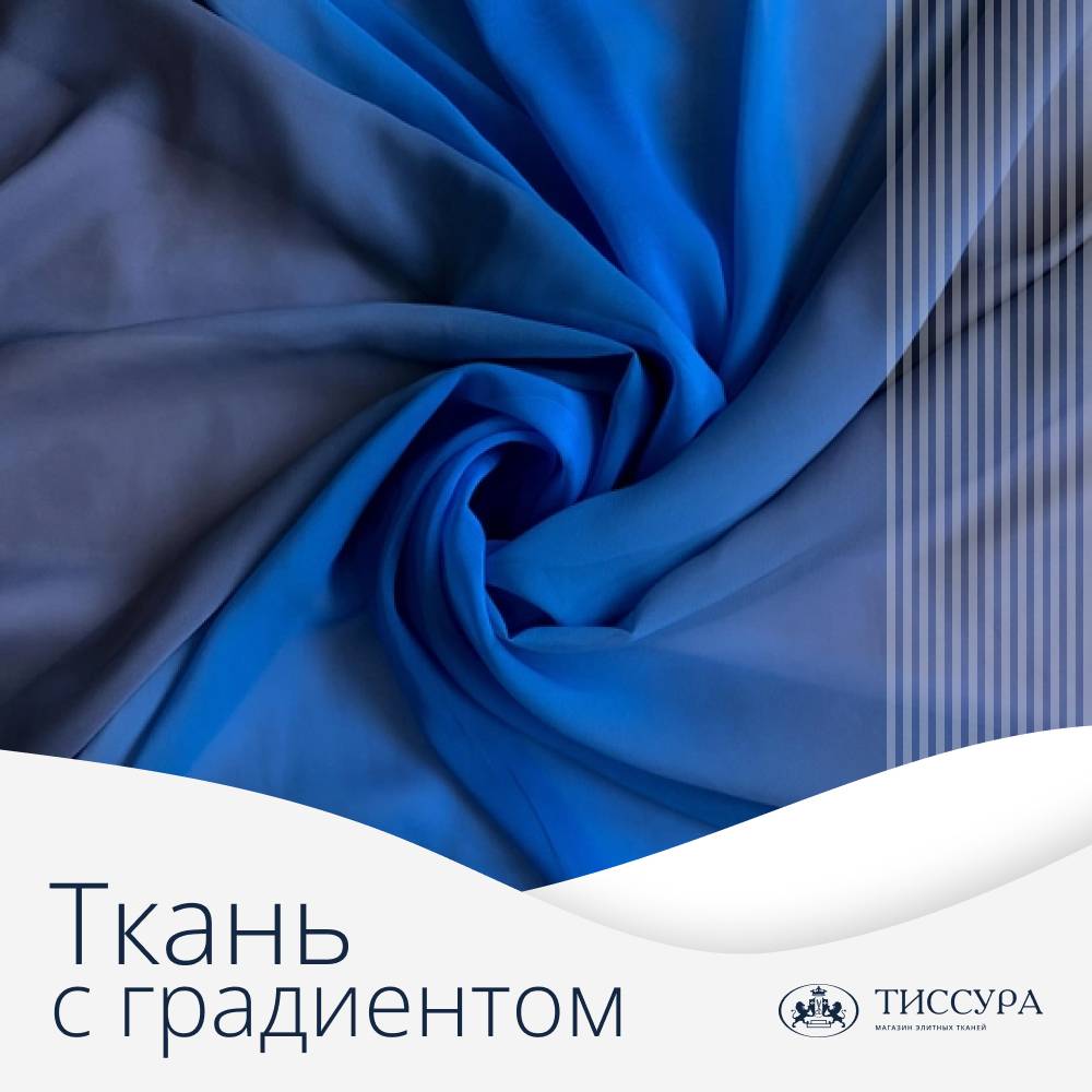 Логотип ''Ткань с градиентом купить спб'' Логотип ''Ткань с градиентом купить спб''