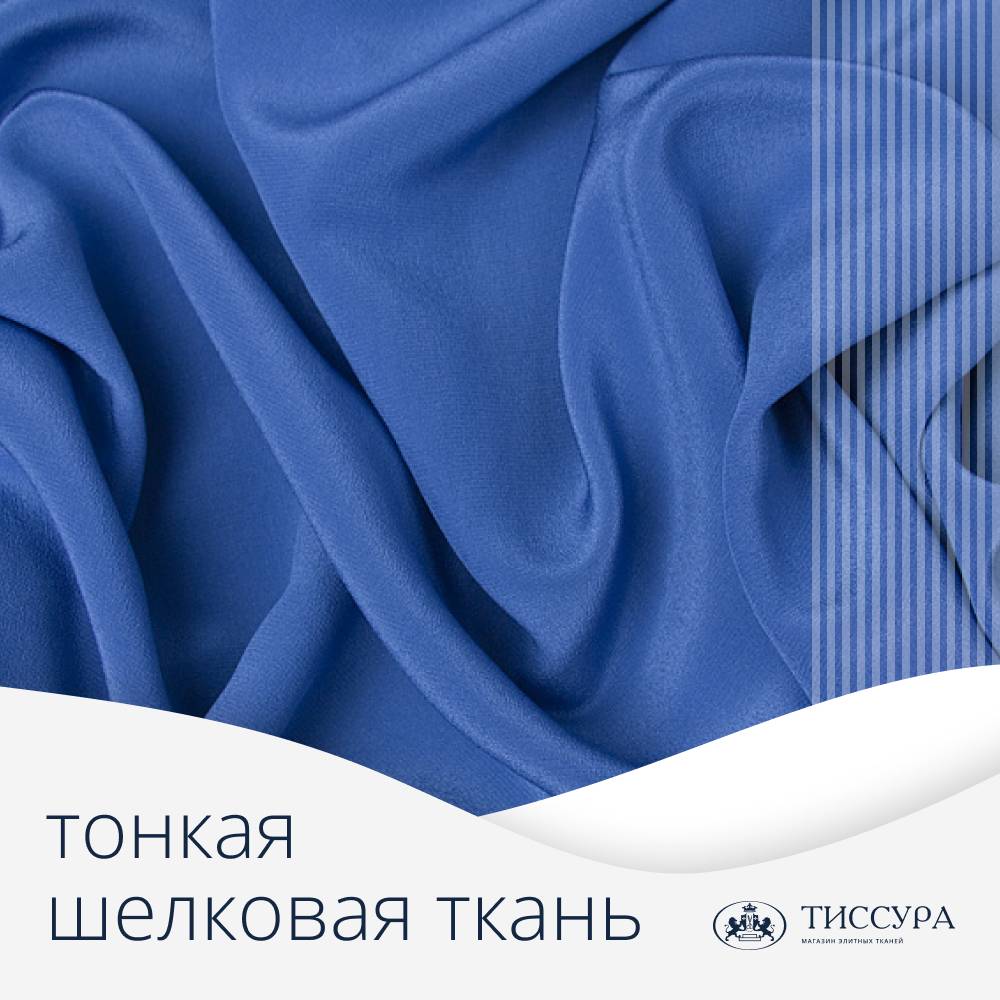 Логотип ''Тонкая шелковая ткань'' Логотип ''Тонкая шелковая ткань''