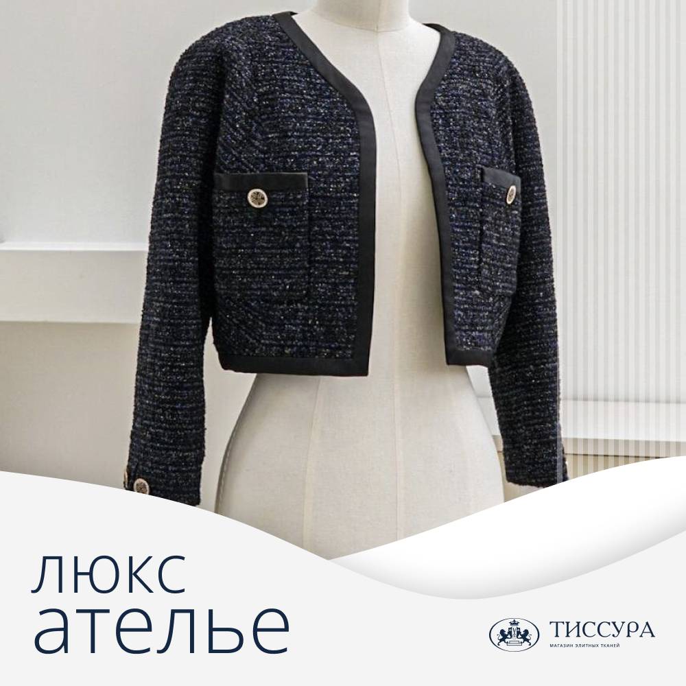 Логотип ''Ателье люкс'' Логотип ''Ателье люкс''