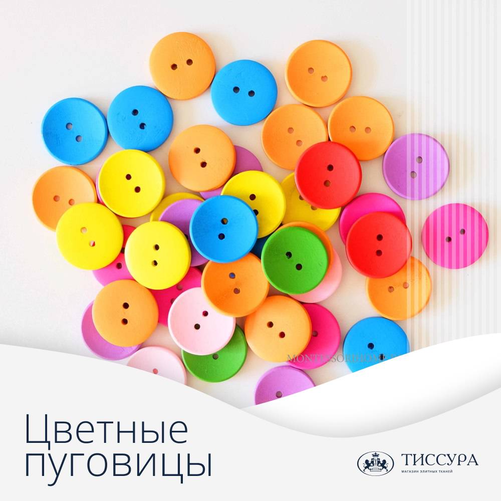 Логотип ''Цветные пуговицы'' Логотип ''Цветные пуговицы''