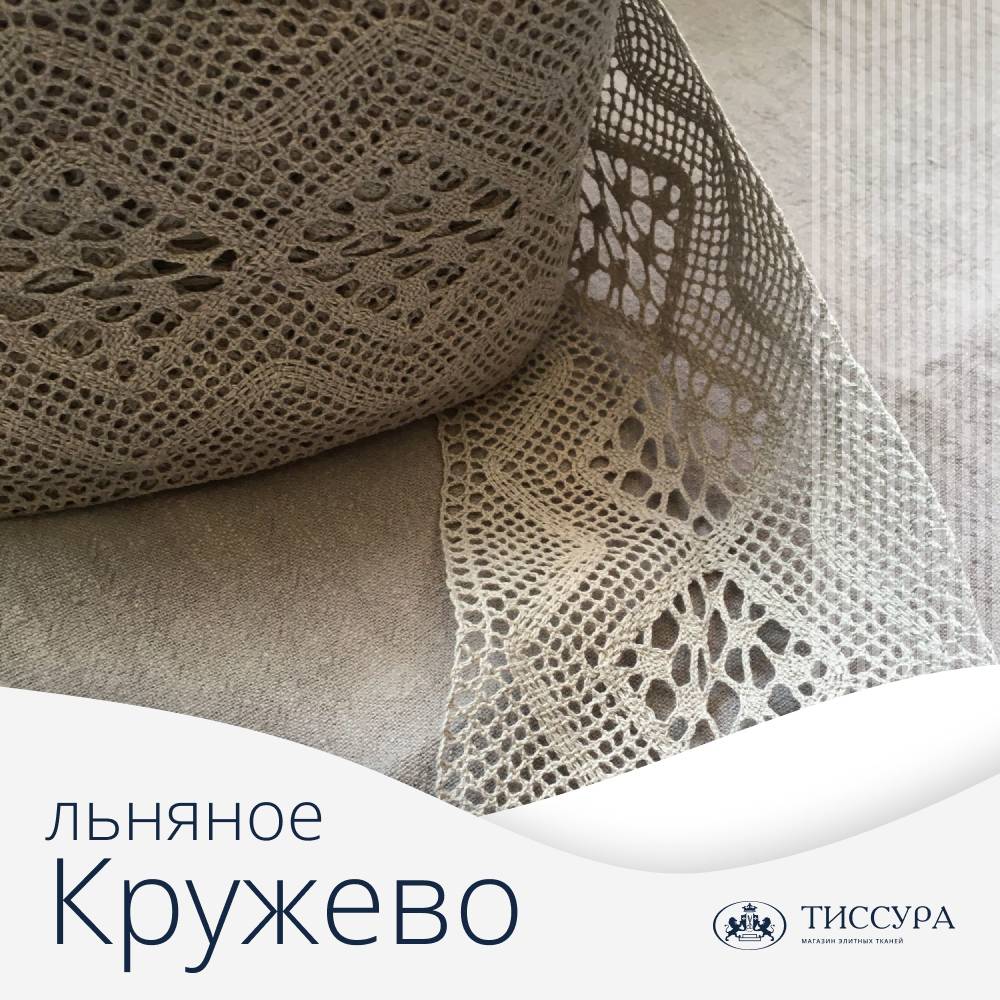 Логотип ''Льняное кружево купить'' Логотип ''Льняное кружево купить''