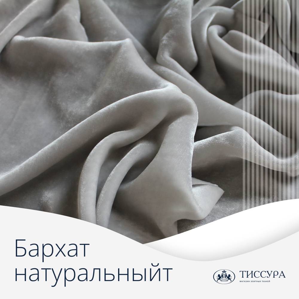 Логотип ''Натуральный бархат'' Логотип ''Натуральный бархат''
