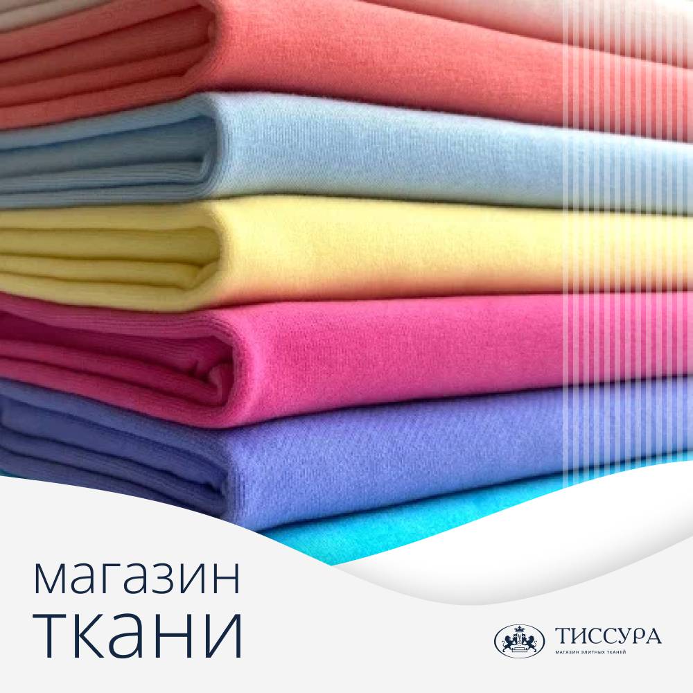 Логотип ''Магазин ткани коломна'' Логотип ''Магазин ткани коломна''
