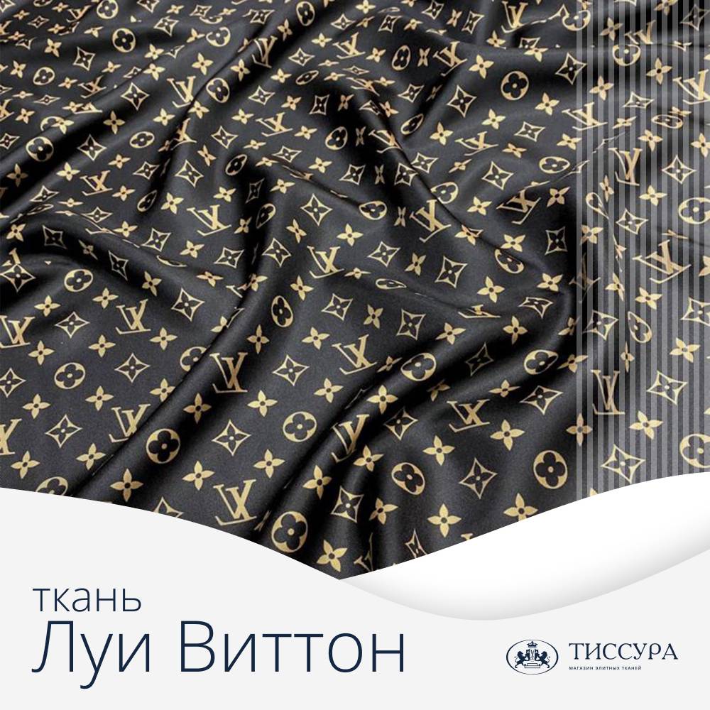 Логотип ''Купить ткань луи виттон''